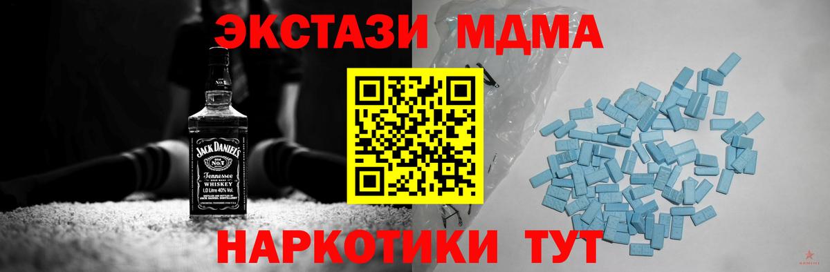 Ecstasy 300 mg  Вход с VPN  где можно купить   Якутск  Экстази Punisher 