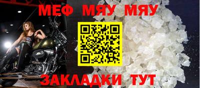 спиды Ливны