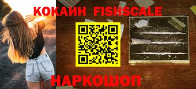 спиды Ливны