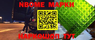 спиды Ливны