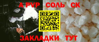 ALPHA-PVP Ликино-Дулёво