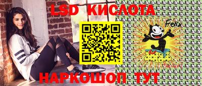 2c-b Лесосибирск