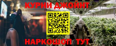 спиды Ливны