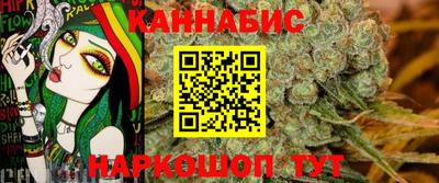 спиды Ливны