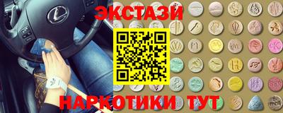 спиды Ливны