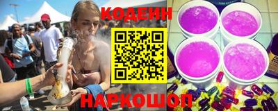 2c-b Лесосибирск