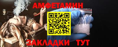 спиды Ливны