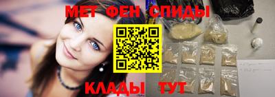 спиды Ливны