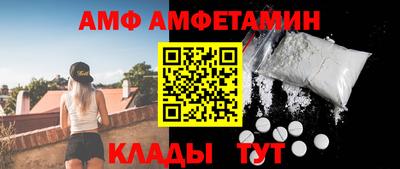 спиды Ливны