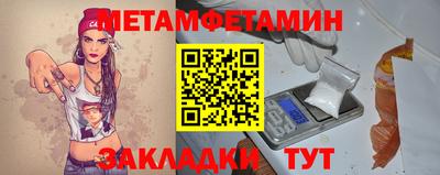 спиды Ливны