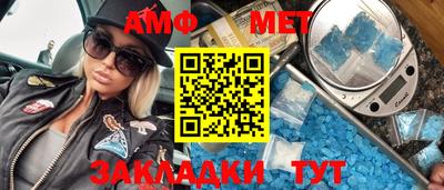 спиды Ливны