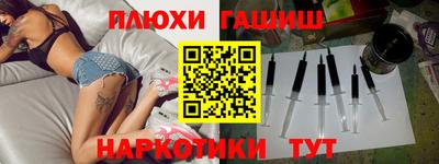 спиды Ливны