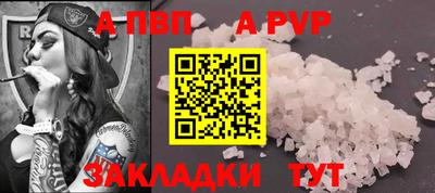 спиды Ливны