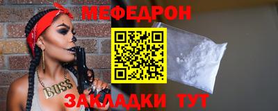 спиды Ливны