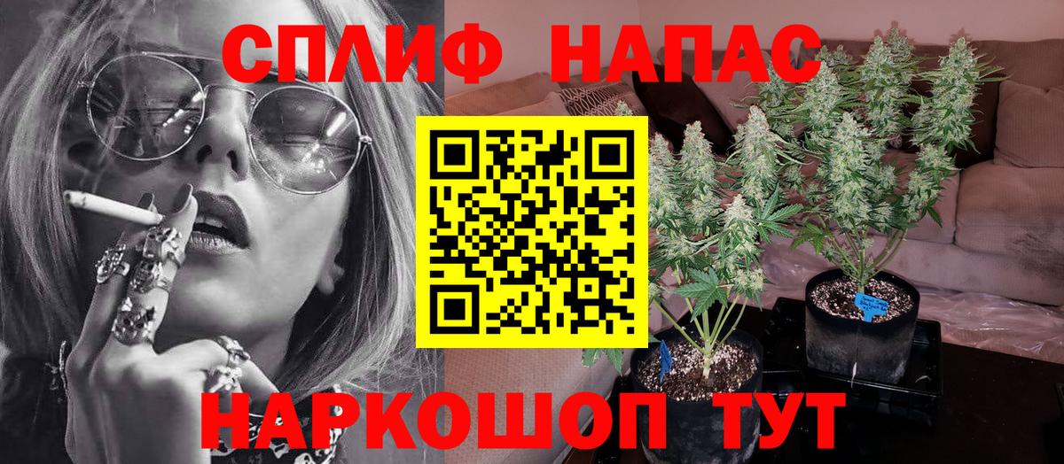 Каннабис Ganja  Конопля LSD WEED  Якутск  Канабис индика  Бошки марихуана OG Kush  Вход с VPN 